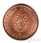 ������ 1 ��� 1967