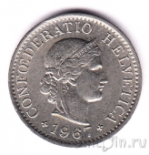��������� 5 �������� 1967