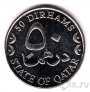 Катар 50 дирхамов 2003