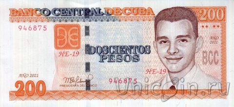 Куба 200 песо 2021