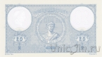 Румыния 20 лей 2021 Первая банкнота Румынии: 20 лей 1881 года