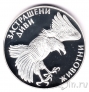 Болгария 100 лева 1992 Орел