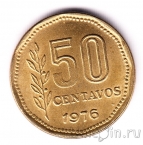 Аргентина 50 сентаво 1976