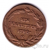 ������� 1 ������� 1790 (S)