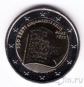Эстония 2 евро 2022 Эстонская литература