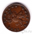 ���������� ������� 1 ������ 1857