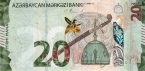 Азербайджан 20 манат 2021