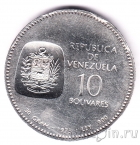 Венесуэла 10 боливаров 1973