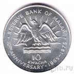 Малави 10 квача 1975 10 лет банку
