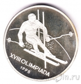 Румыния 100 лей 1998 Зимние Олимпийские Игры в Нагано: Слалом