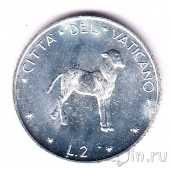 Ватикан 2 лиры 1971