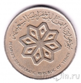 Йемен 50 филс 1976