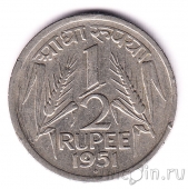 Индия 1/2 рупии 1951