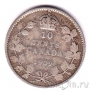 Канада 10 центов 1909