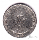 Доминиканская Республика 10 сентаво 1979