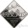 Венгрия 15000 форинтов 2022 Вакцинация от COVID-19 (серебро)