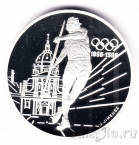 Франция 100 франков 1994 100 лет Олимпийским играм - Метание копья