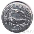 Фолклендские острова 10 фунтов 1979 Утки