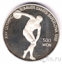 КНДР 500 вон 1989 XXV летние Олимпийские игры в Барселоне