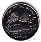 Гибралтар 1 крона 1998 Год океана