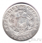 Чили 20 сентаво 1892