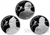 Россия набор 3 монеты 2 рубля 2012 Конькобежный спорт