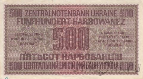 500  1942