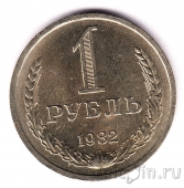 ���� 1 ����� 1982