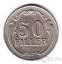 Венгрия 50 филлеров 1926