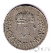 Венгрия 50 филлеров 1926
