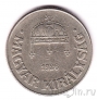 Венгрия 50 филлеров 1926