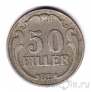 ������� 50 �������� 1926