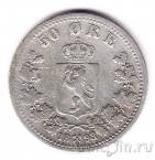 �������� 50 ��� 1893