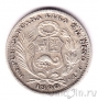 Перу 1 динеро 1900