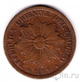 Уругвай 4 сентесимо 1869 (A)