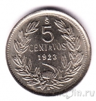���� 5 ������� 1923