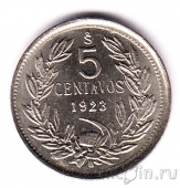 Чили 5 сентаво 1923
