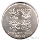 Чехия 200 крон 2002 Эмиль Голуб
