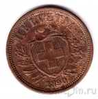��������� 2 ������� 1890