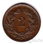 ��������� 2 ������� 1925