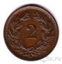 ��������� 2 ������� 1925
