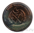 �������� ������ 50 ����� 1990 (� �������� � ������)