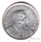 Швейцария 5 франков 1953