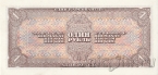 ���� 1 ����� 1938 (���� ������)