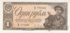 ���� 1 ����� 1938 (���� ������)