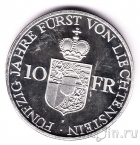 Лихтенштейн 10 франков 1988 50 лет правлению Франца Иосифа II