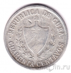 ���� 40 ������� 1920