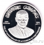 Иордания 10 динаров 2009 10 лет восшествию на престол Короля Абдаллы II