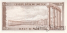 Иордания 1/2 динара 1959