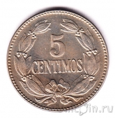 ��������� 5 ������� 1946